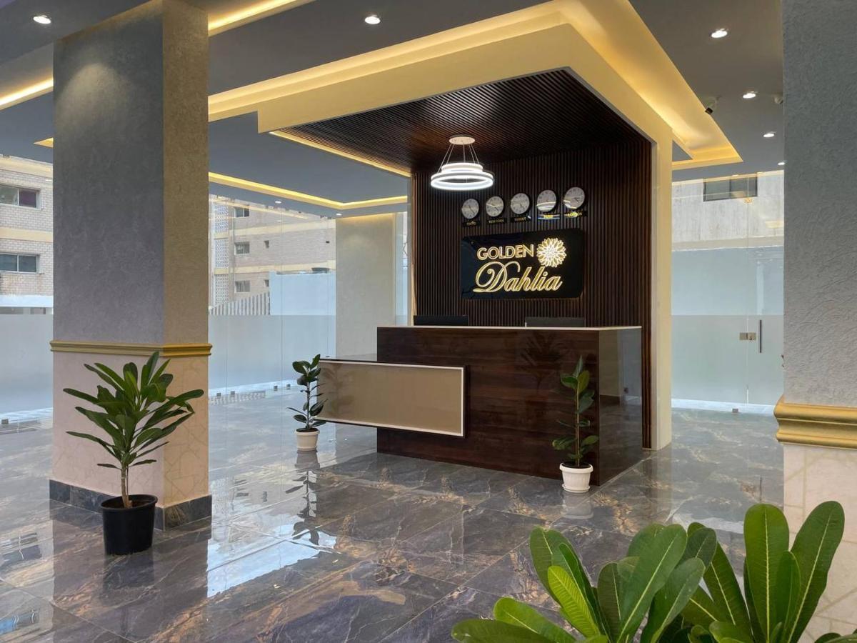 Golden Dahlia Fintas Aparthotel Kuwait City Exterior photo
